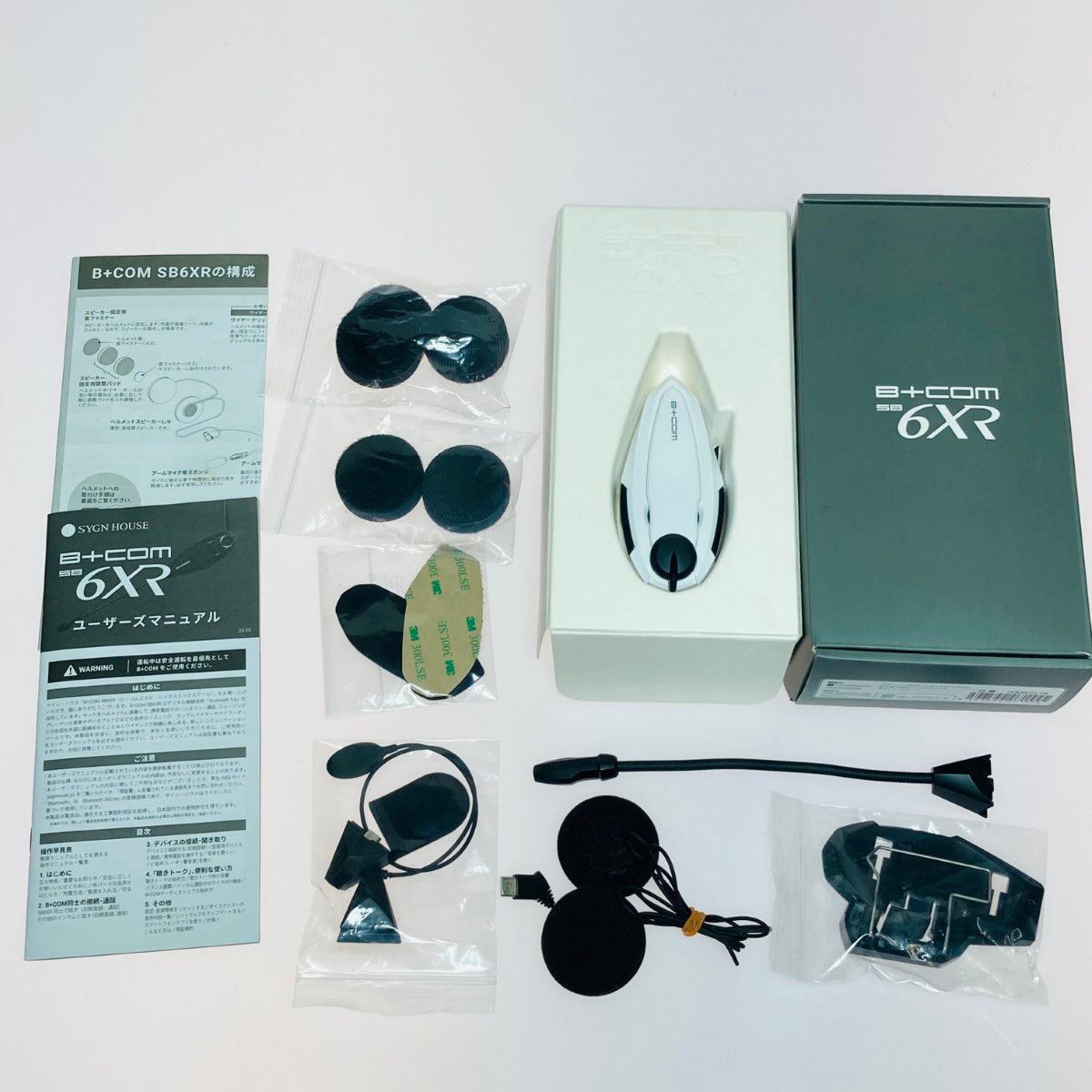 ◎◎SYGNHOUSE サインハウス B COM SB6XR シングルユニット バイク用インカム ブルートゥース