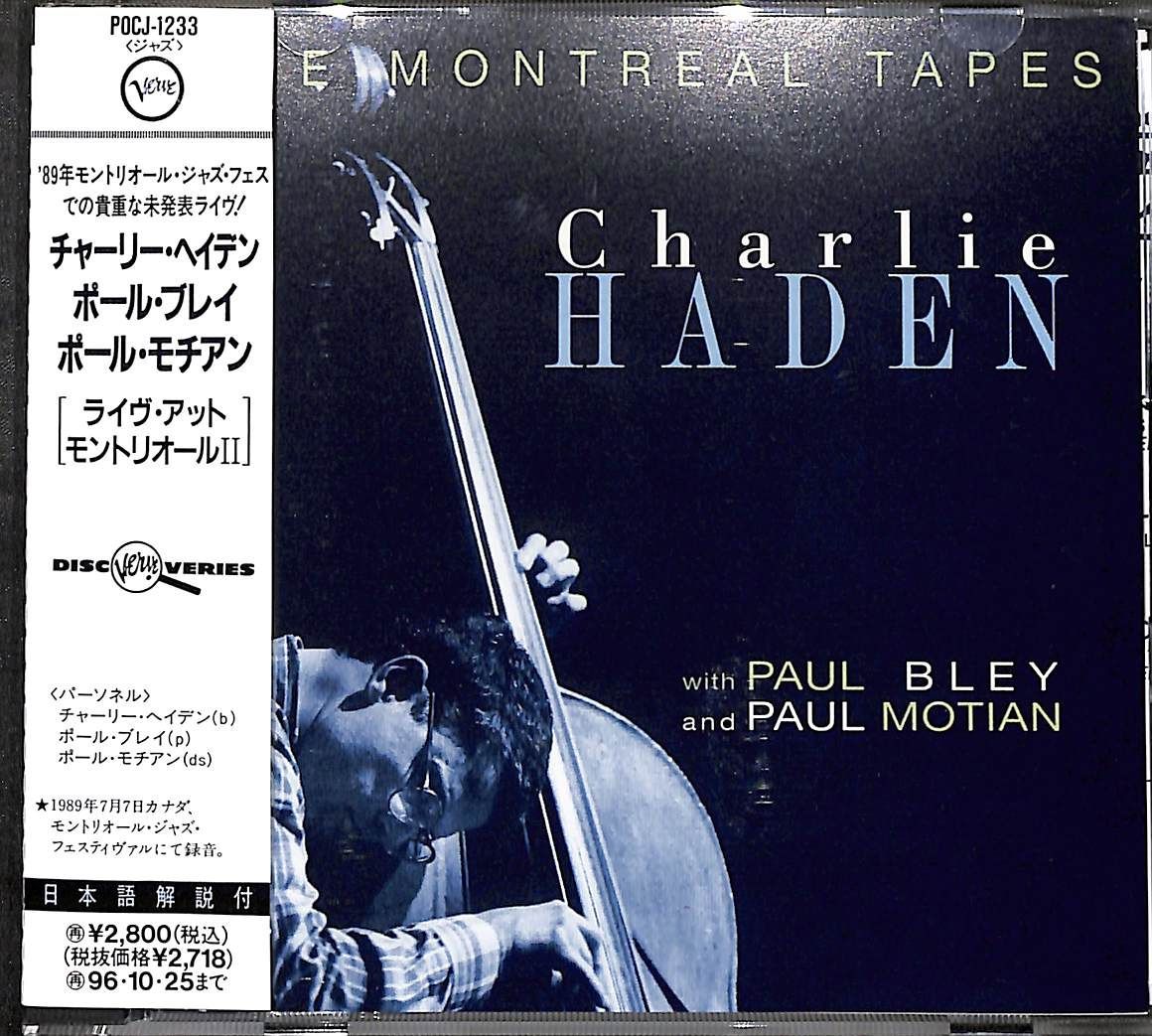 帯付きCD】Charlie Haden With Paul Bley And Paul Motian The Montreal Tapes チャーリー・ ヘイデン ポール・ブレイ ポール・モチアン - メルカリ