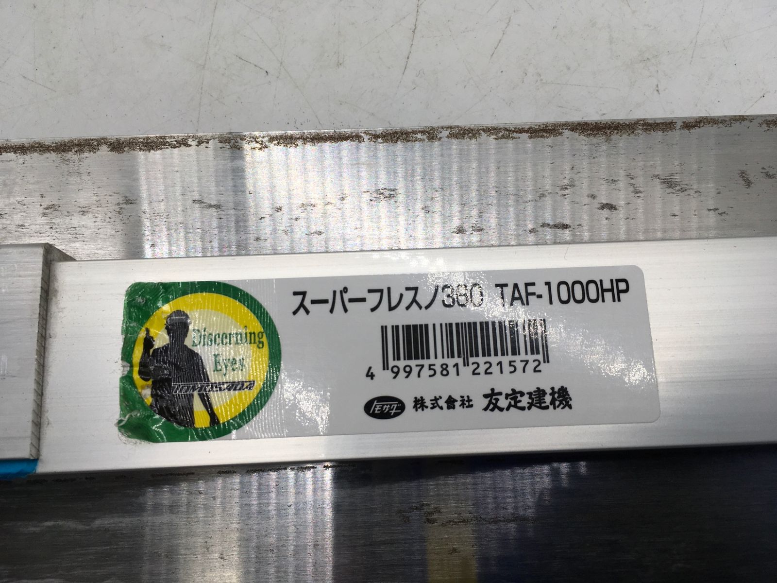 スーパーフレスノ360