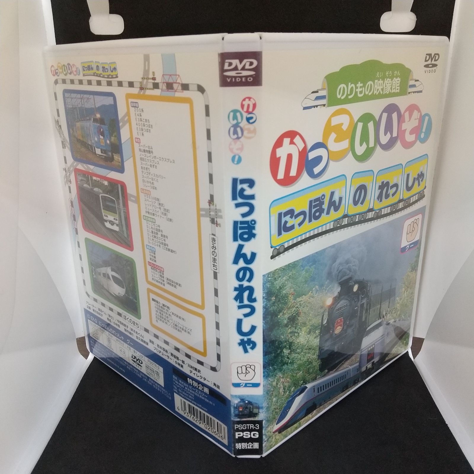 DVD　ノケモノたちの夜　全7巻　新品ケース付 61pQs1OoVaL.jpg