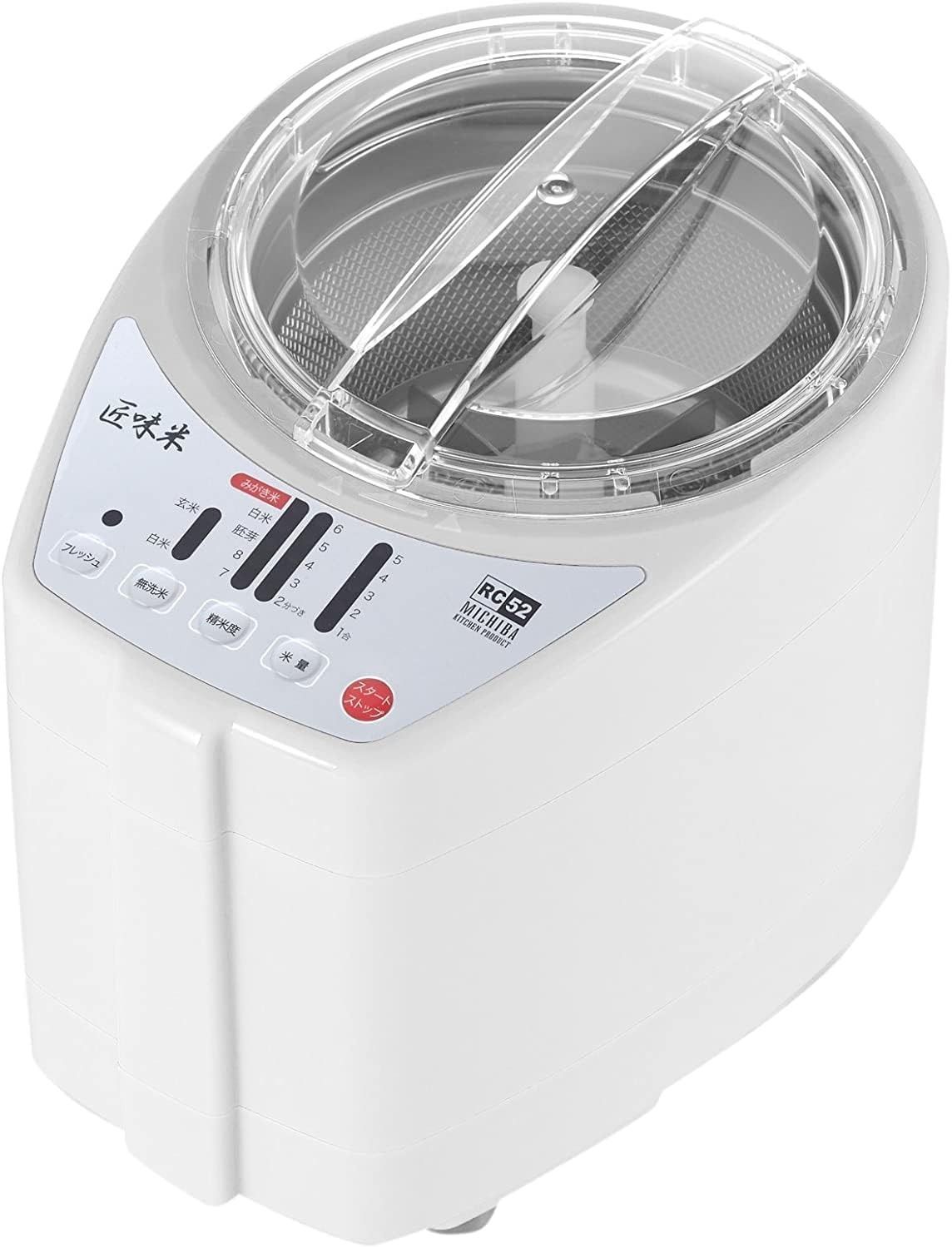 山本電気 家庭用精米機 MICHIBA KITCHEN PRODUCT 匠味米 ホワイト MB-RC52W