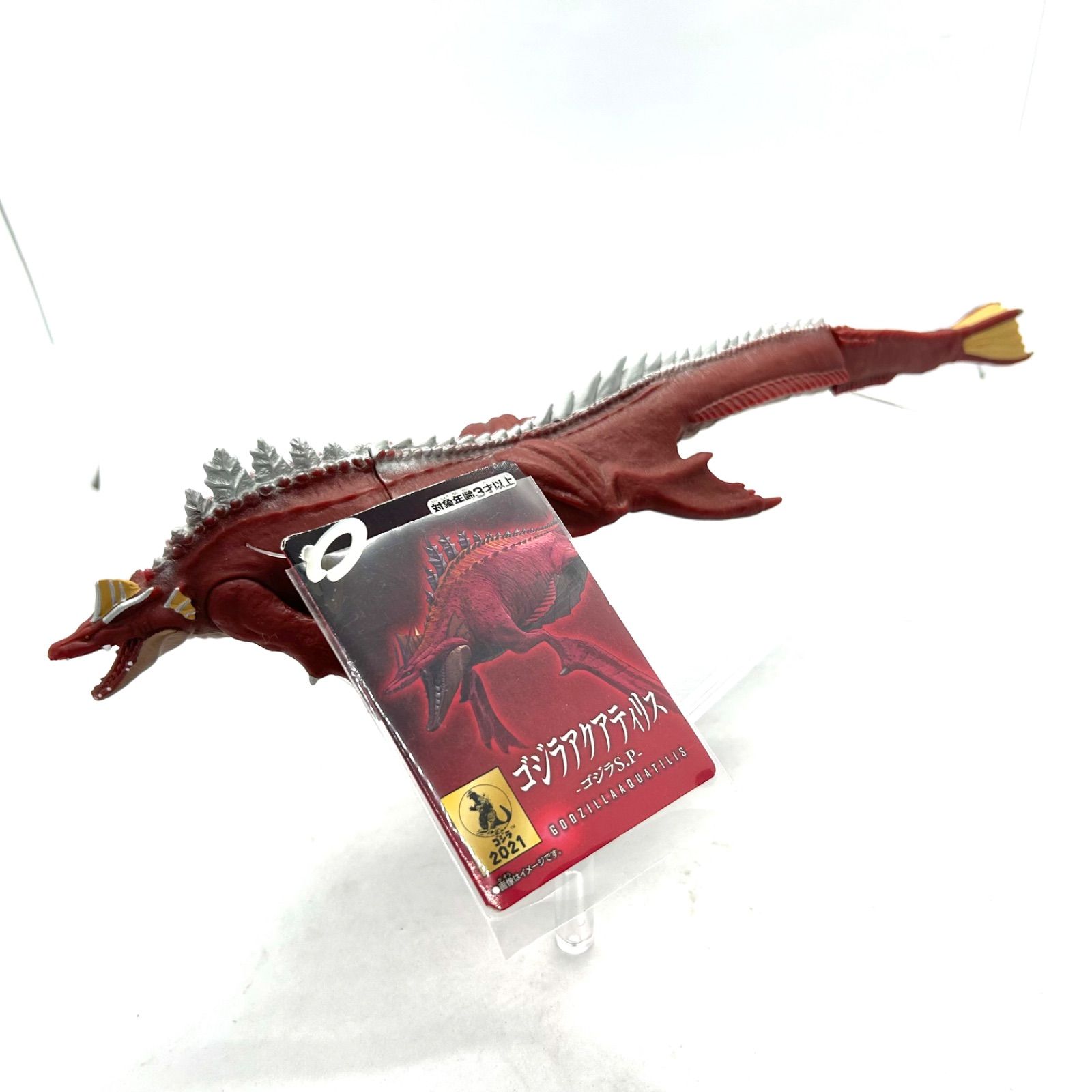ゴジラSP』よりムービーモンスターシリーズ全9体 勢揃い - メルカリ