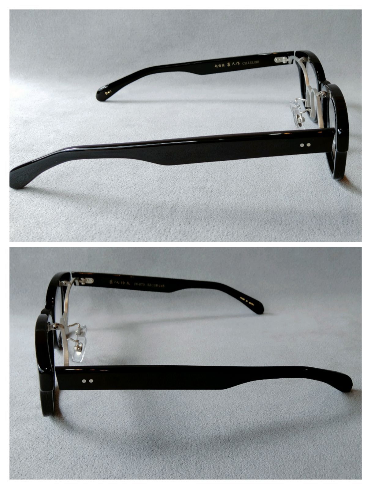 越前國 甚六作（エチゼンコク ジンロクサク）甚ノ七拾参（JN-073）C:1