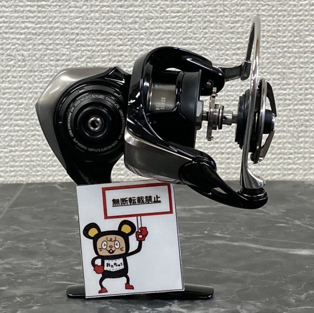 24SLPセルテート【限定生産】STFC2500XH SLPパーツ多数 24SLPセルテート【限定生産】STFC2500XH SLPパーツ多数 - メルカリ