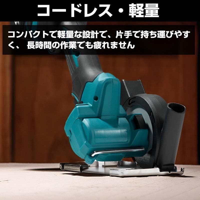 電気丸のこ小型