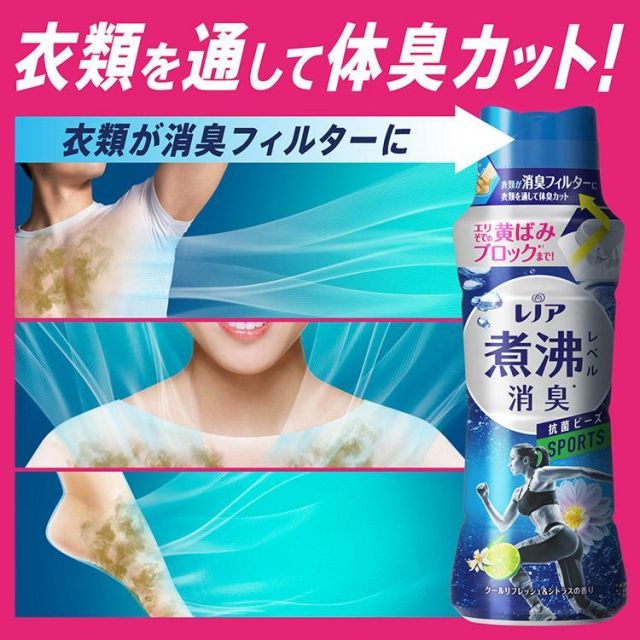 詰め替え