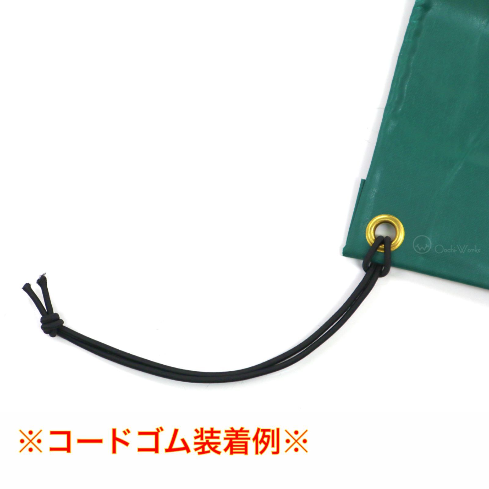荷台カバー