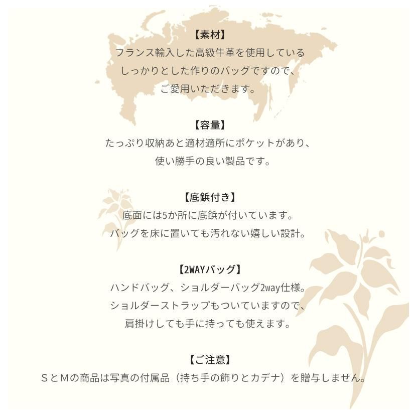 本革 セレモニーバッグ