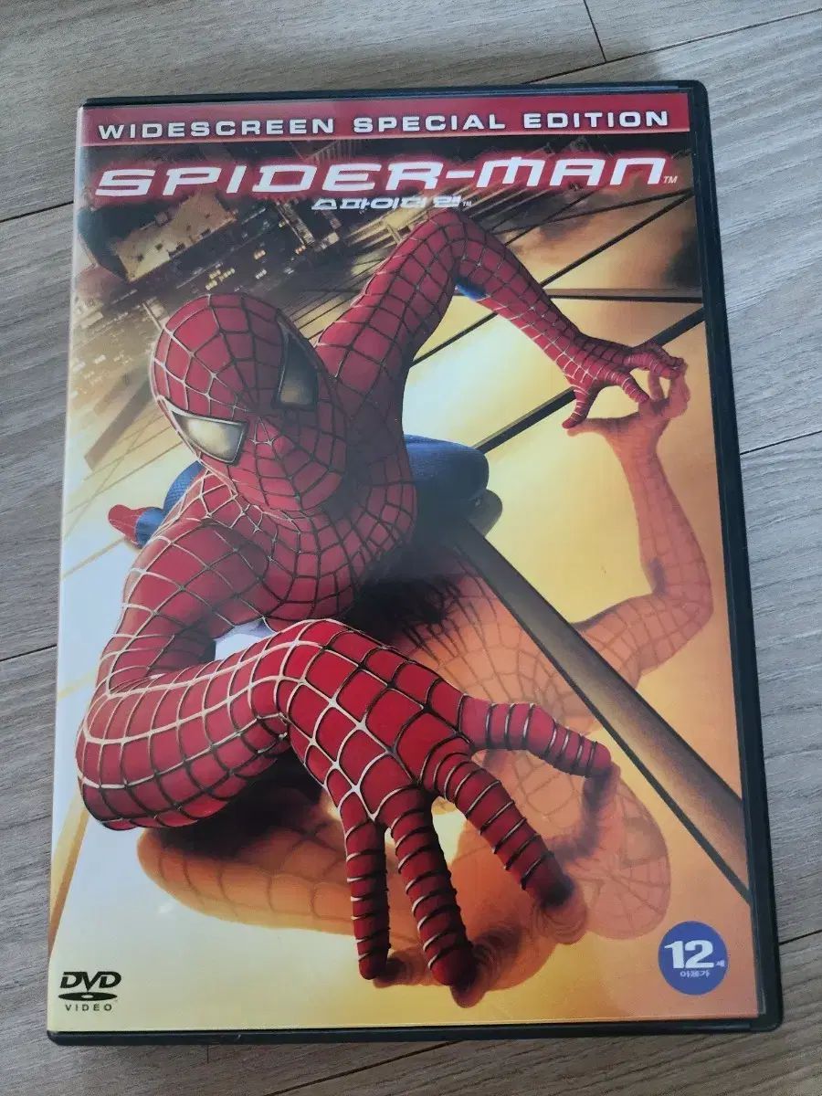 スパイダーマン 特別版 DVD-BOX スパイダーマン TVシリーズ DVD-BOX ＜初回生産限定・8枚組