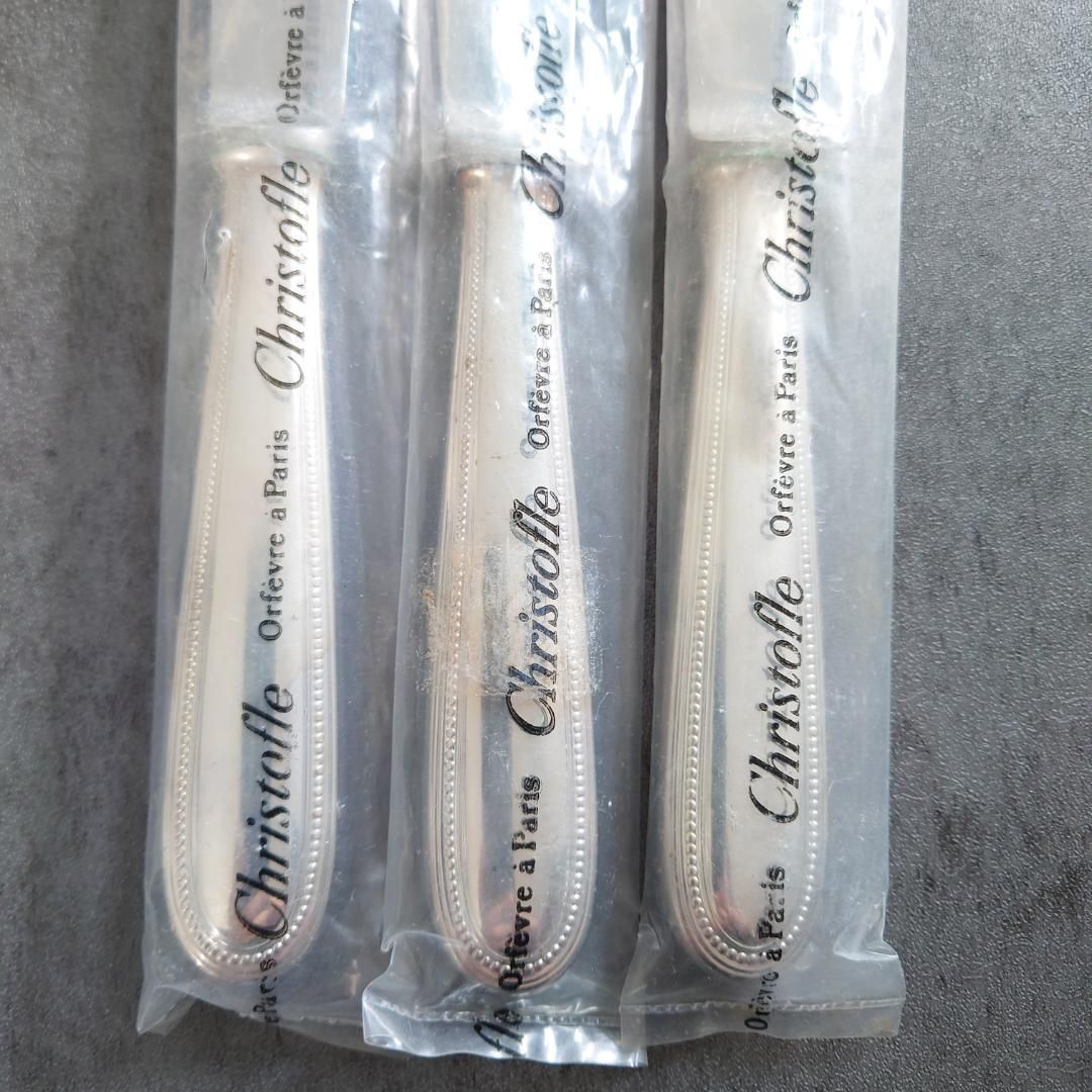 クリストフル パール