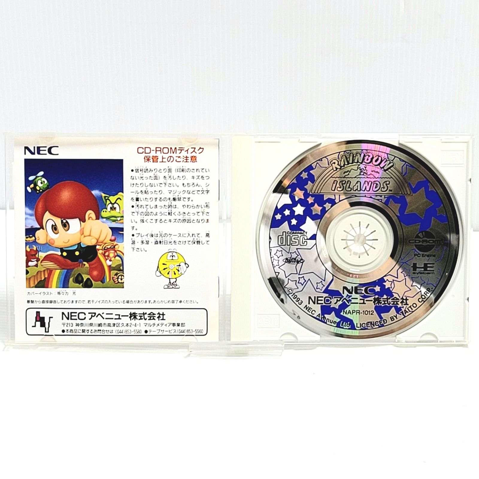 レインボーアイランドRAINBOW ISLANDS PCエンジンCD-ROM PCエンジン CD