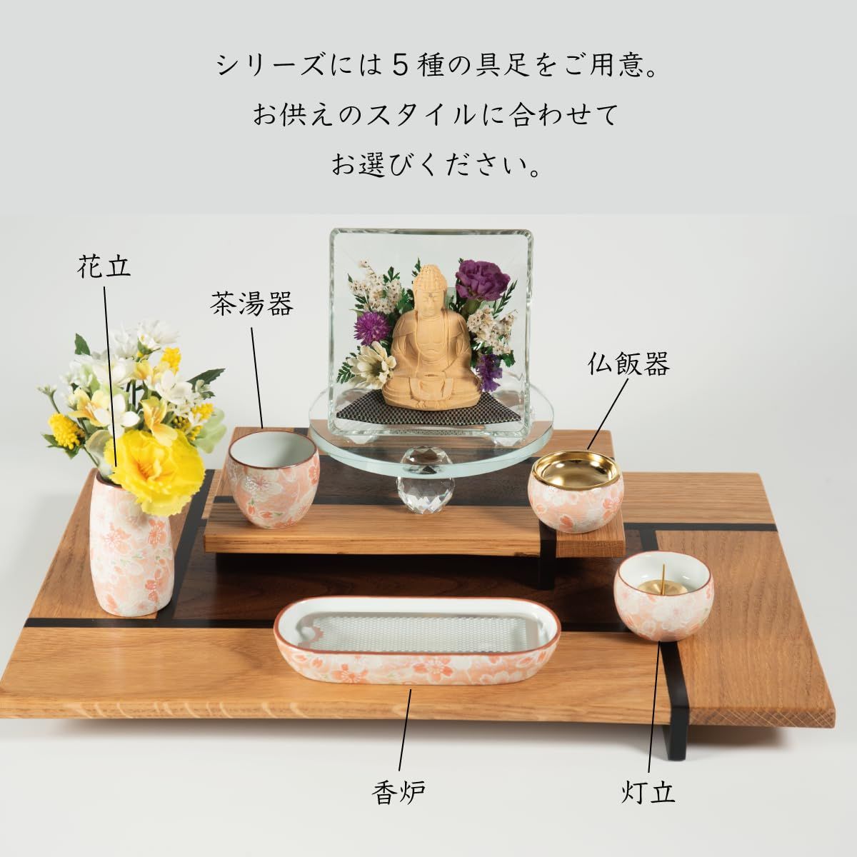 インテリアに馴染む