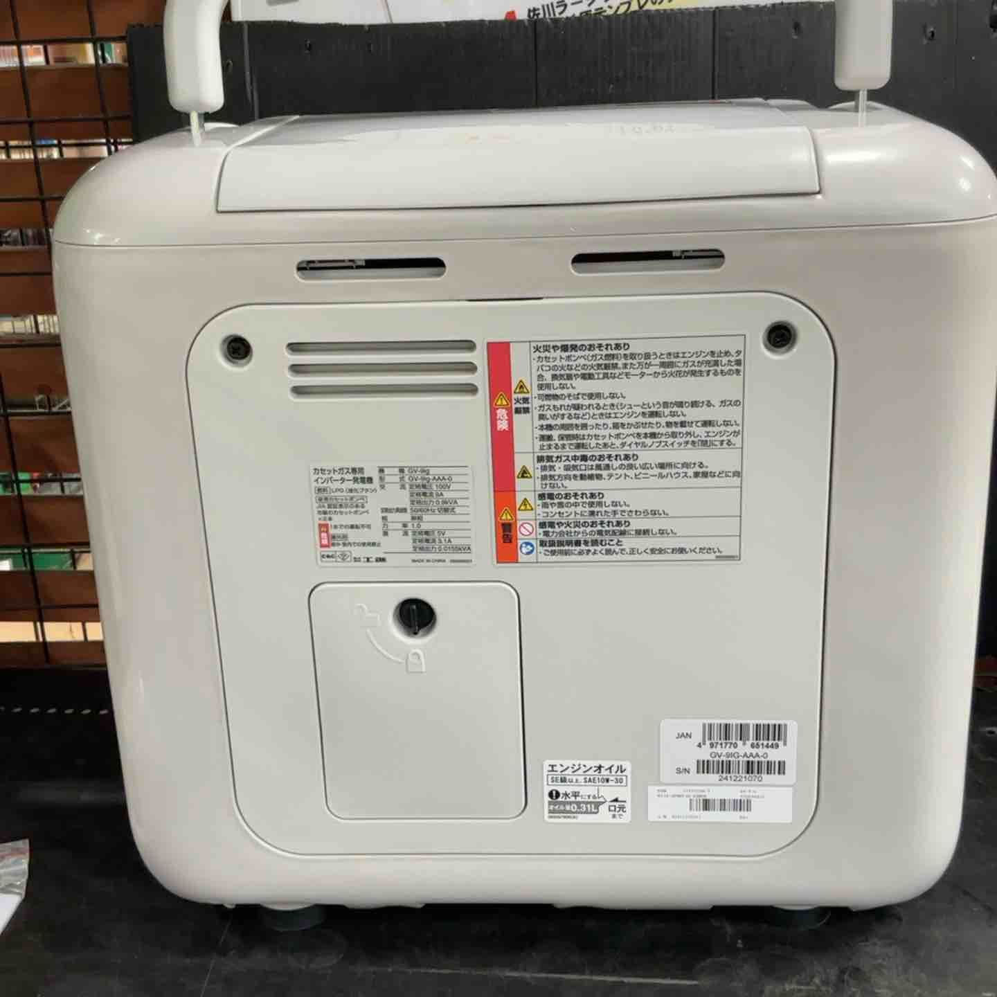 工進(KOSHIN) カセットガス インバーター 発電機 GV-9ig【草加店