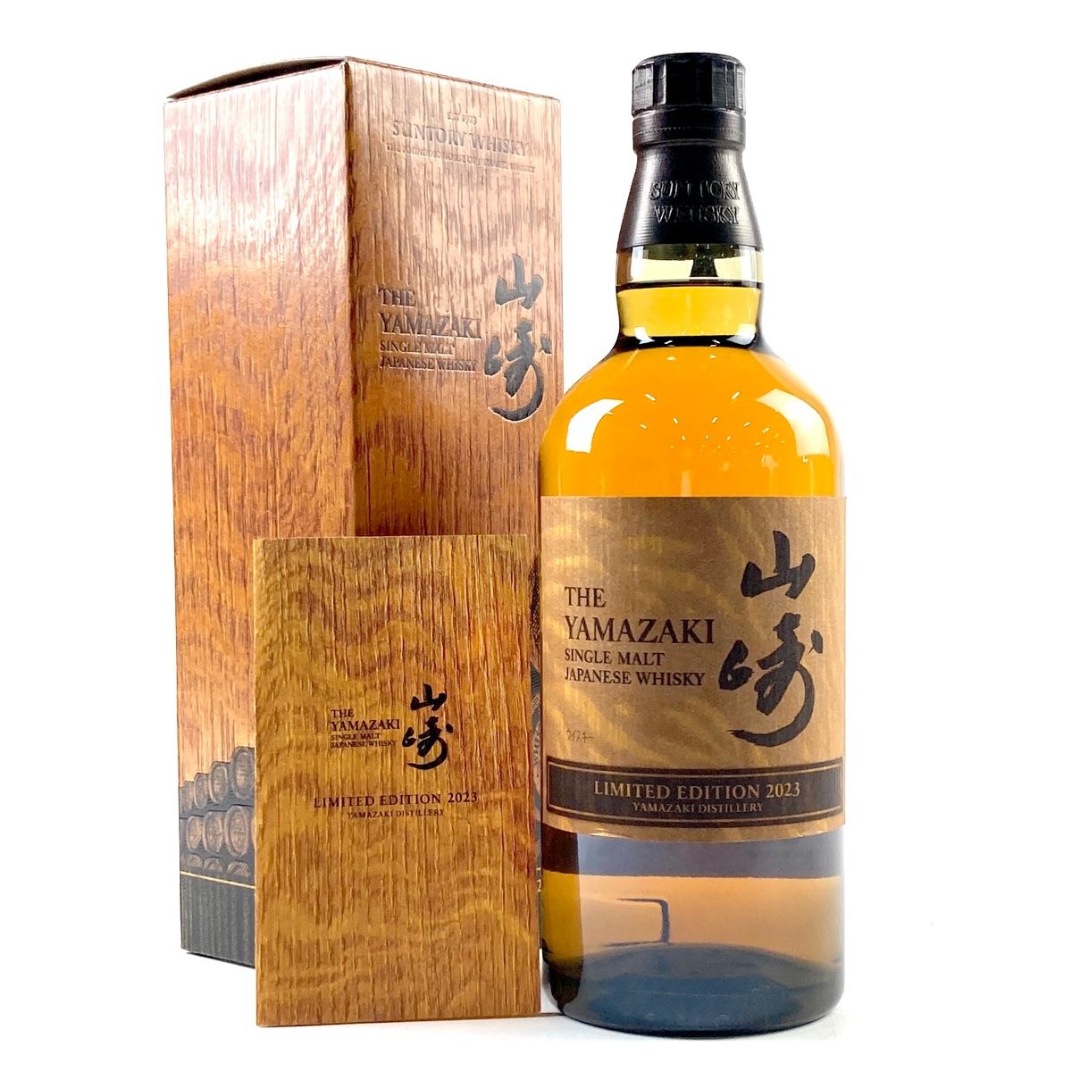 三重の寒梅 琥珀尊 昭和43年度仕込 720ml 日本酒 2025年1月瓶詰め