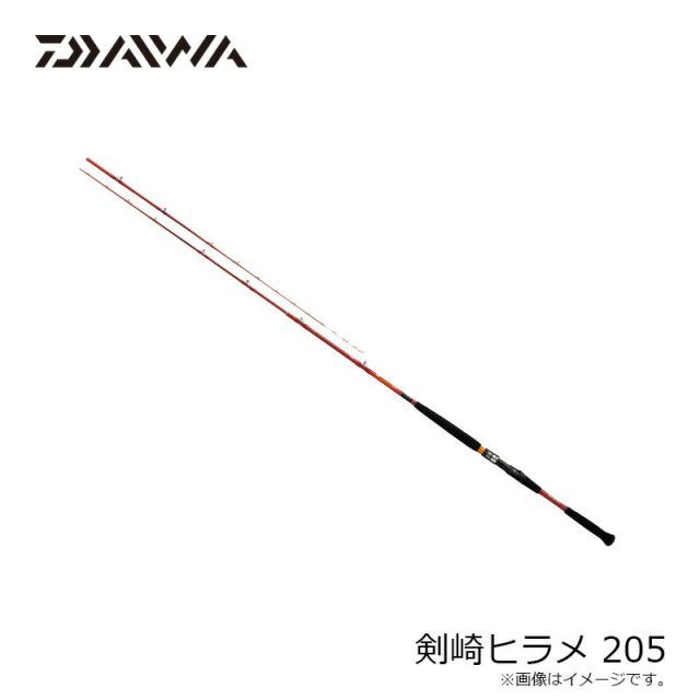 ダイワ 剣崎ヒラメ 205 | 釣具 釣り フィッシング 船竿 ダイワ 剣崎