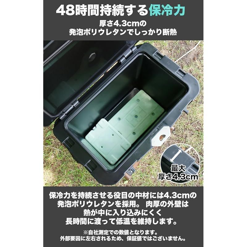 ハードクーラーボックス