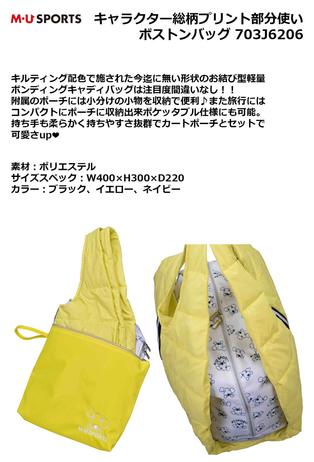 703J6206 IR