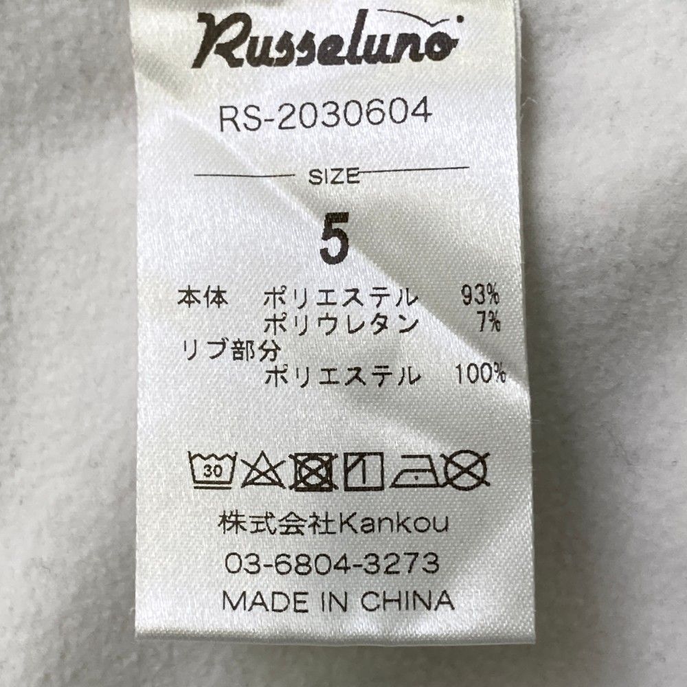 ハイネック
