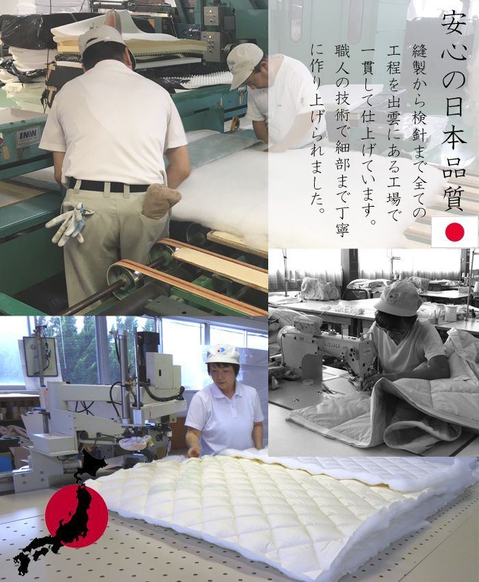 テイジン繊維フィルケアわた使用 ふっくら