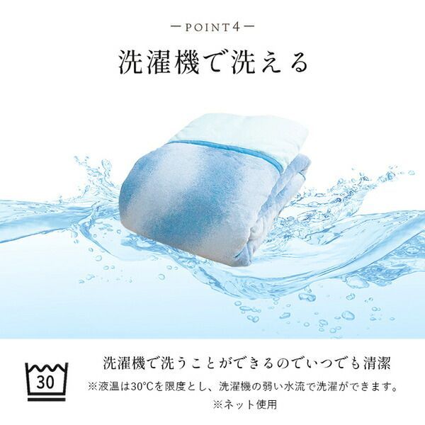 毛布 寝具 シングル 約140×200cm ブルー 洗える 蓄熱わた入 再生