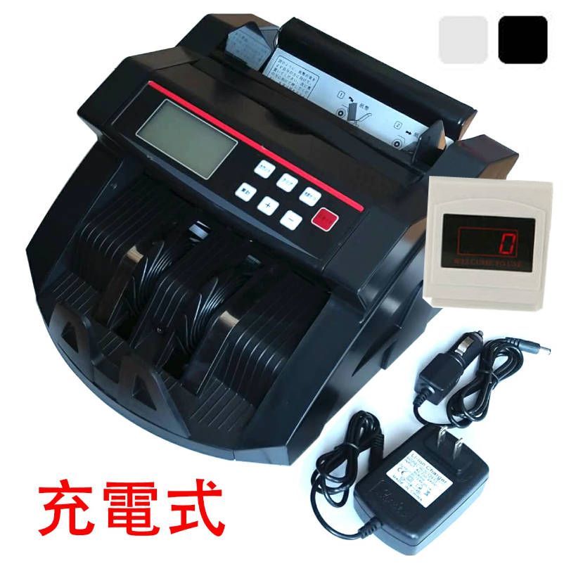 充電式マネーカウンター 別カウンター付き Bill Counter LCDディスプレー 日本語操作パネル 白|黒 日本語表記 紙幣計数機 紙幣カウンター お札カウンター