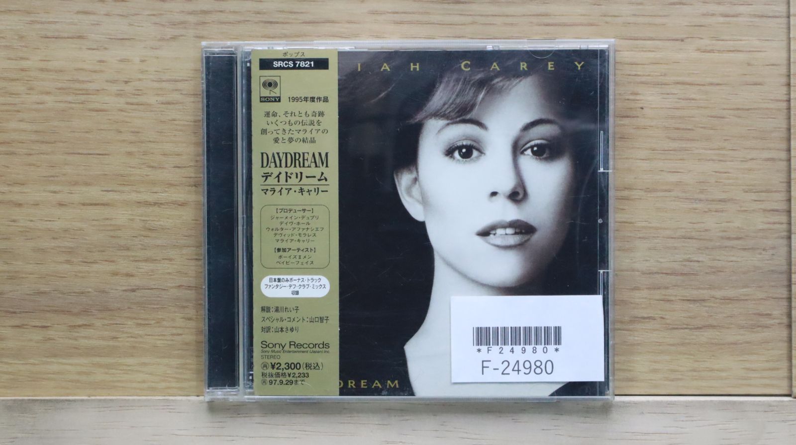 国内盤CD☆マライア・キャリー/Mariah Carey□ DAYDREAM