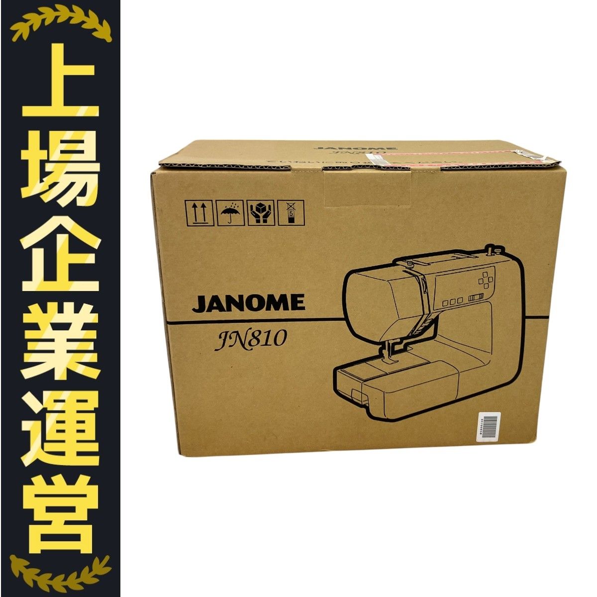 未開封 ジャノメ コンピュータミシン JN810ジャノメ JN810 