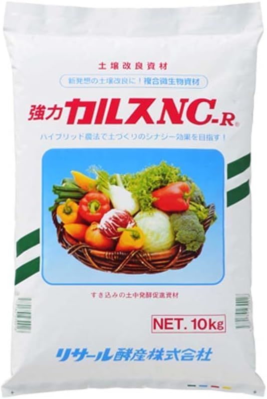 リサール酵産 カルスＮＣ-Ｒ 10kg 粉状 微生物資材