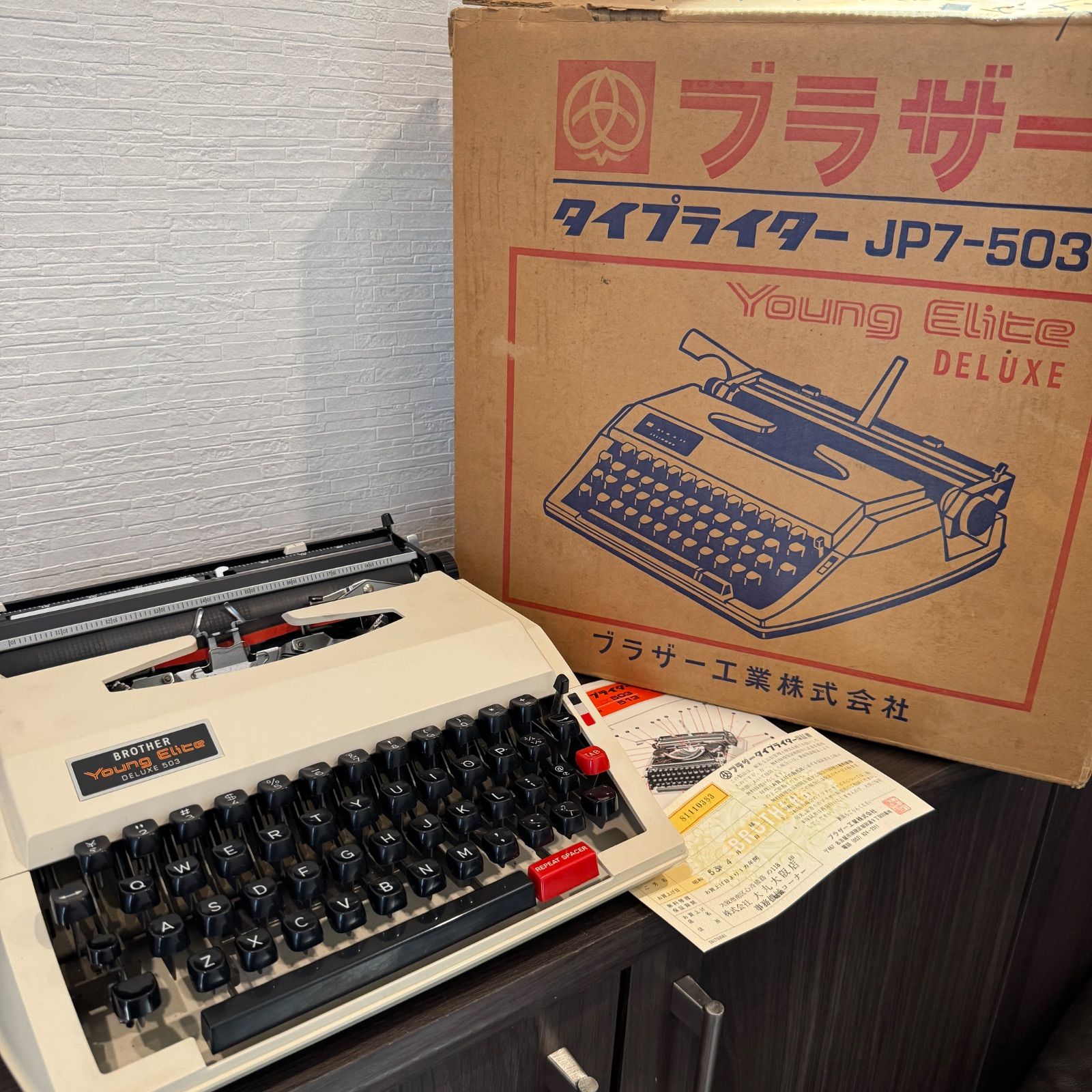 ブラザー タイプライター 完動品 美品 JP7-503 brother young ブラザー タイプライター 完動品 美品 JP7-503 brother young