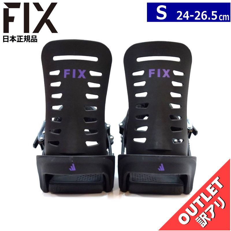 OUTLET 24-25 FIX SUNSET BLACK Sサイズ フィックス レディース スノーボード バインディング 日本