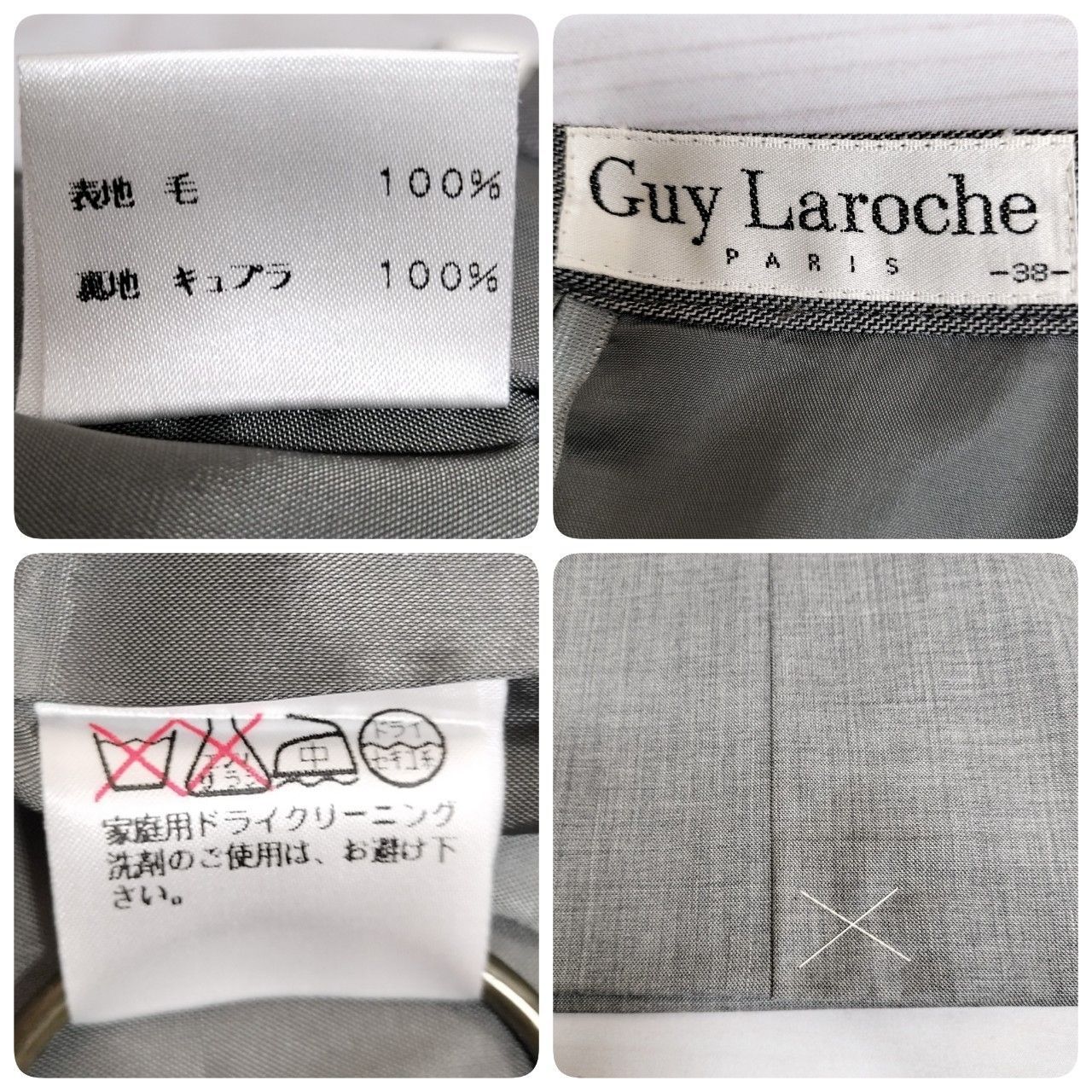 新品未使用 タグ付き Guy Laroche ギラロッシュ セットアップ スーツ