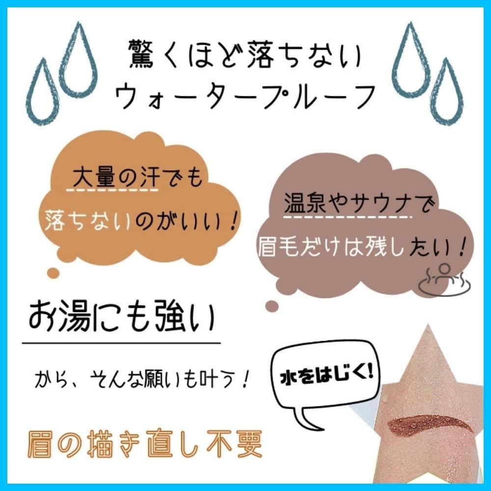 5g 散らないアイブロウプラチナム