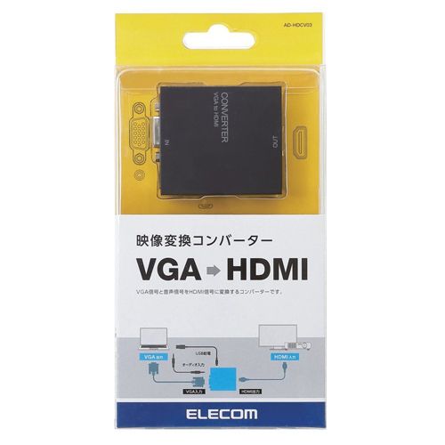 エレコム AD-HDCV03