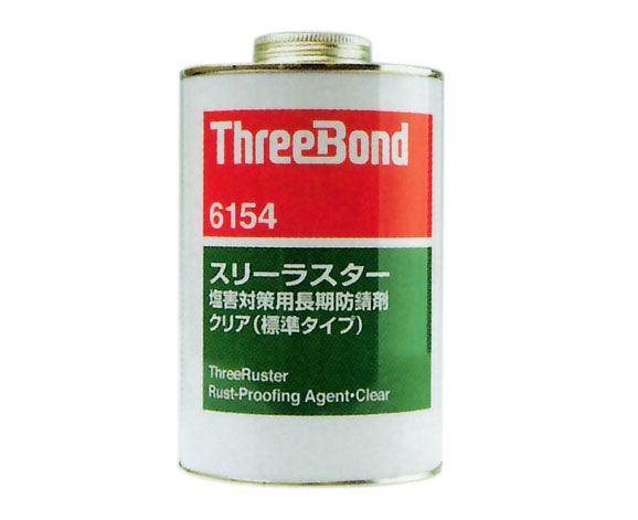 ThreeBond 6154B スリーラスター 黒色12本 ThreeBond 6154B スリーラスター 黒色12本 Amazon.co.jp: スリーボンド