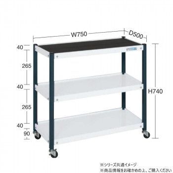 サカエ フリーワゴン FW-7573AWD