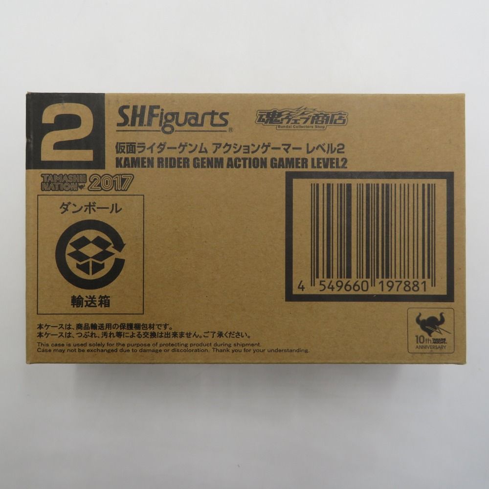 開封品 S.H.Figuarts 仮面ライダーゲンム アクションゲーマー レベル2 フィギュア