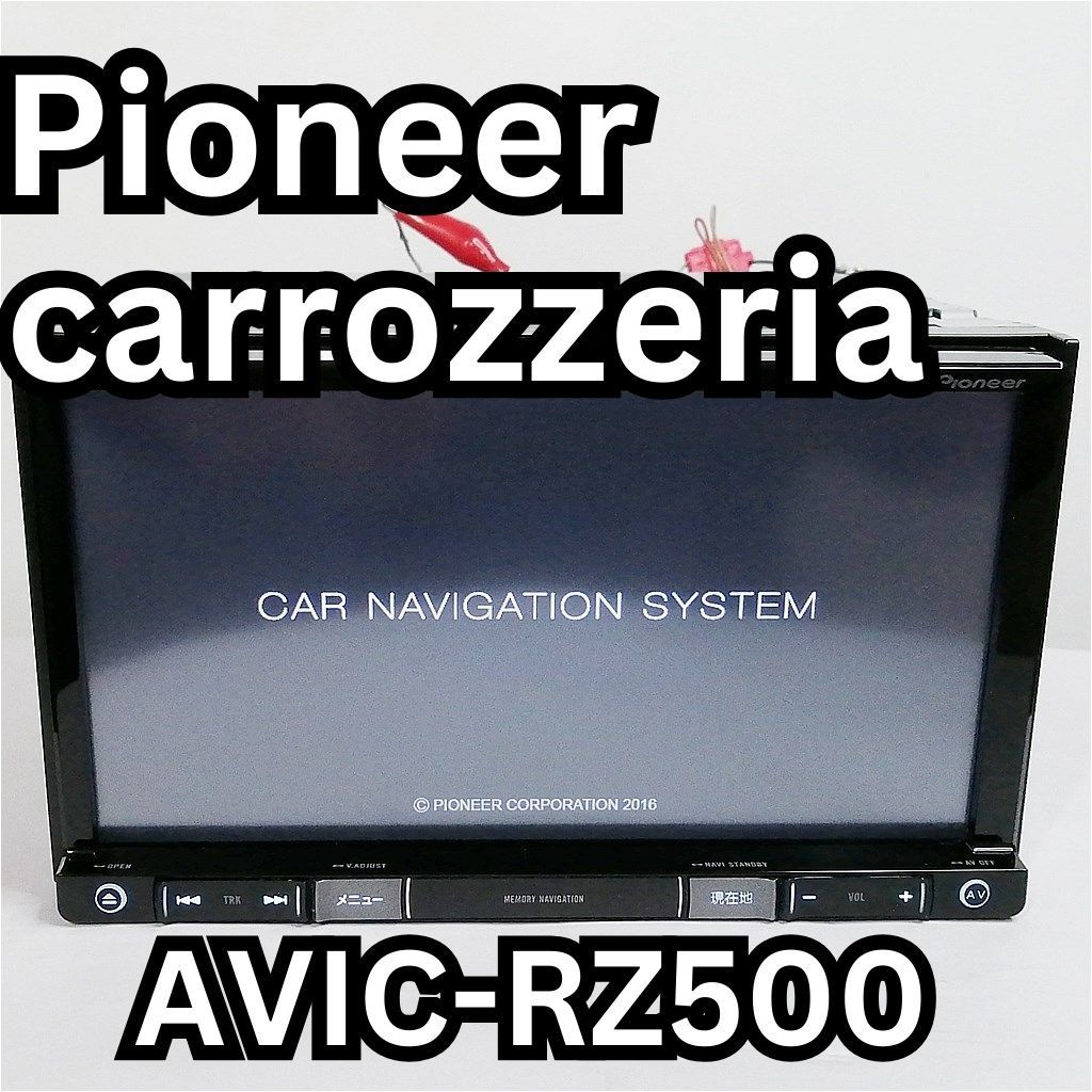 ＜ジャンク＞カロッツェリア AVIC-RZ500 7インチカーナビ＜送料込＞ ジャンク＞カロッツェリア AVIC-RZ500 7インチカーナビ＜送料込