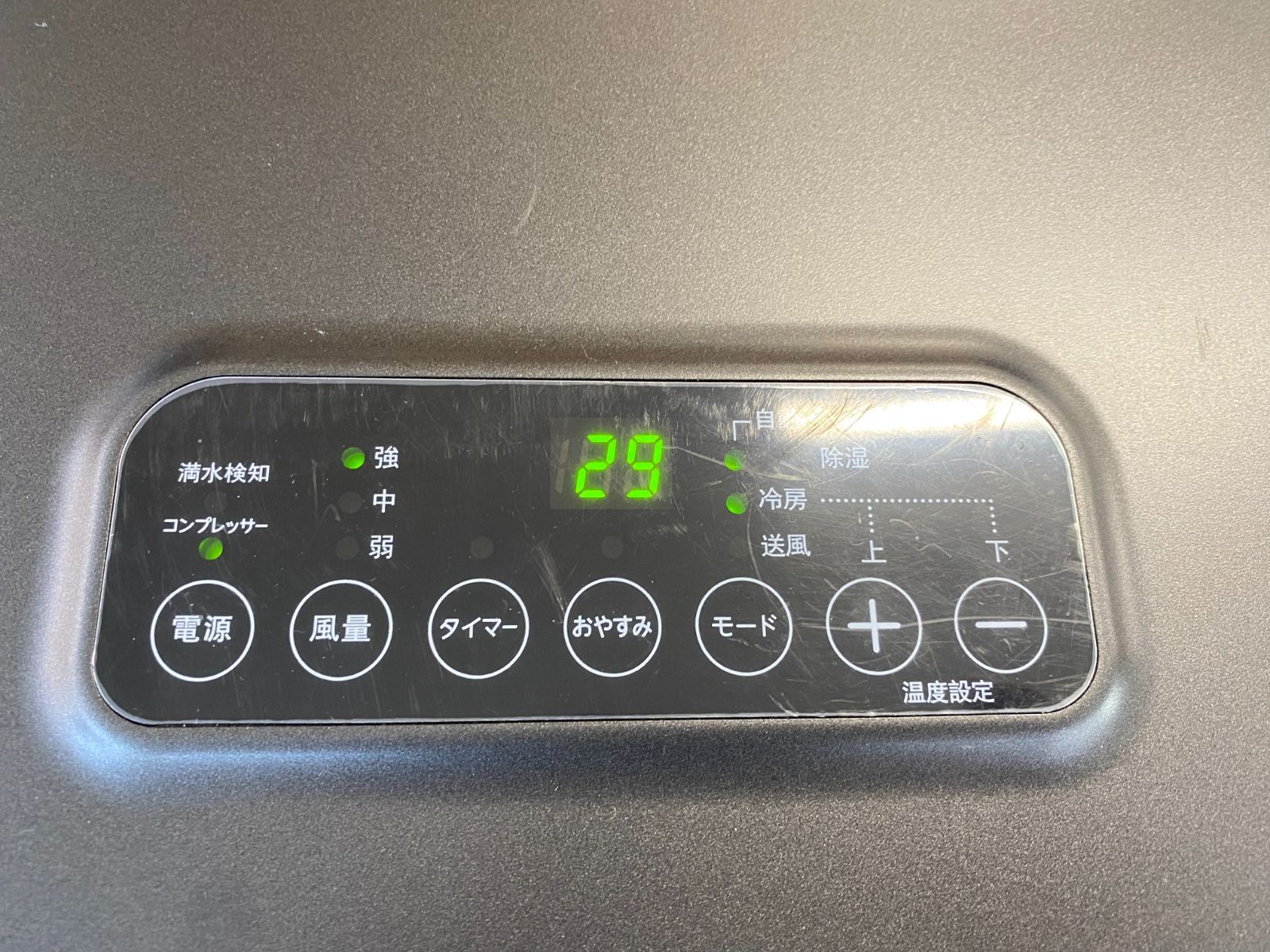 スポットクーラー 移動式クーラー