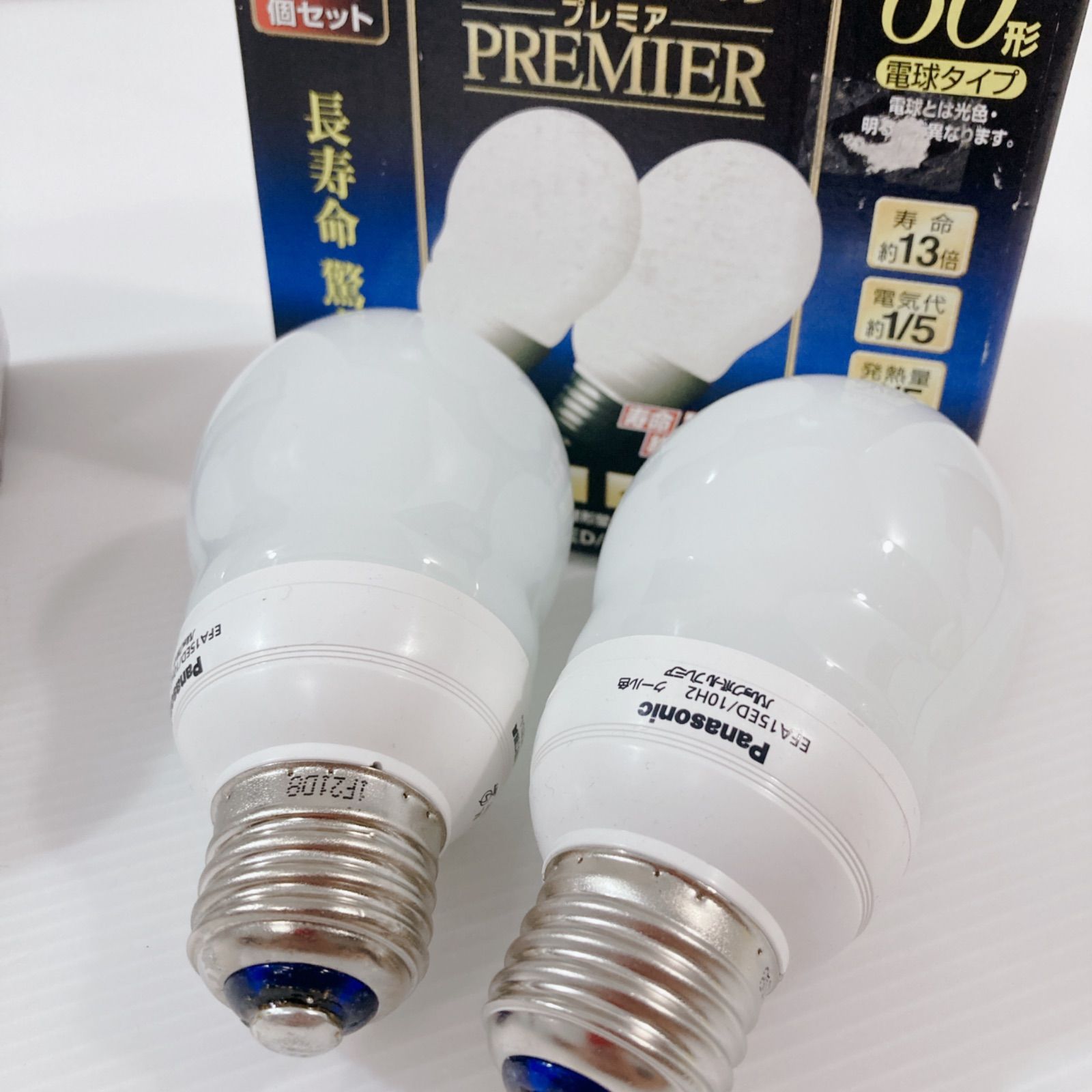 Panasonic パルックボール プレミア 60形 EFA15ED/10H2/2T 7個セット 