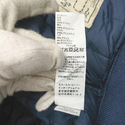 ◇ L.L.Bean エルエルビーン ワンポイント 裏地切り替え 長袖 ナイロンパーカー サイズXL グリーン系 レディース E  【1404240029842】