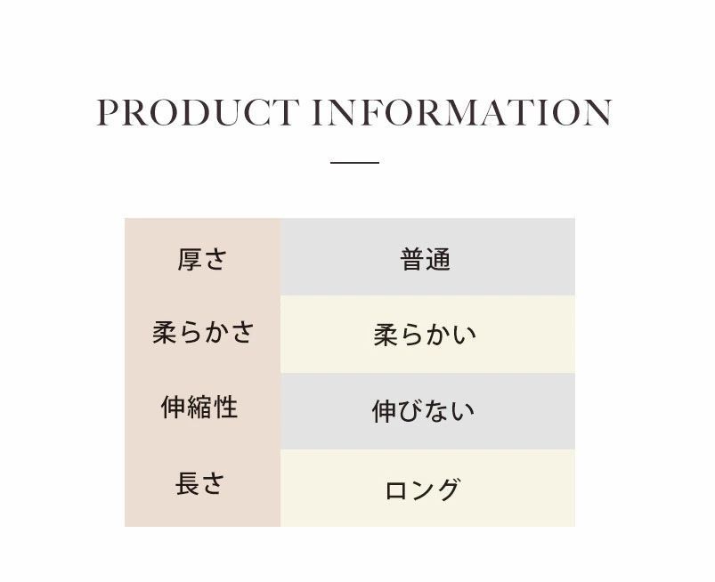 きれいめ フ