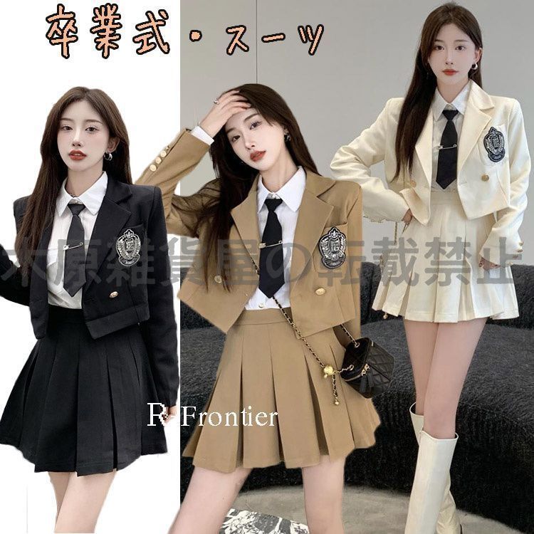 卒業式 スーツ 女の子 卒服 女の子 大きいサイズ 韓国 制服 フォーマル スーツ ネクタイ 卒服 小学生 小学校 韓国 卒業式 スーツ 女の子 中高生 韓国 卒服 女の子 スカート シャツ ブラウス 七五三 スーツ なんちゃって制服 ブレザー S M L