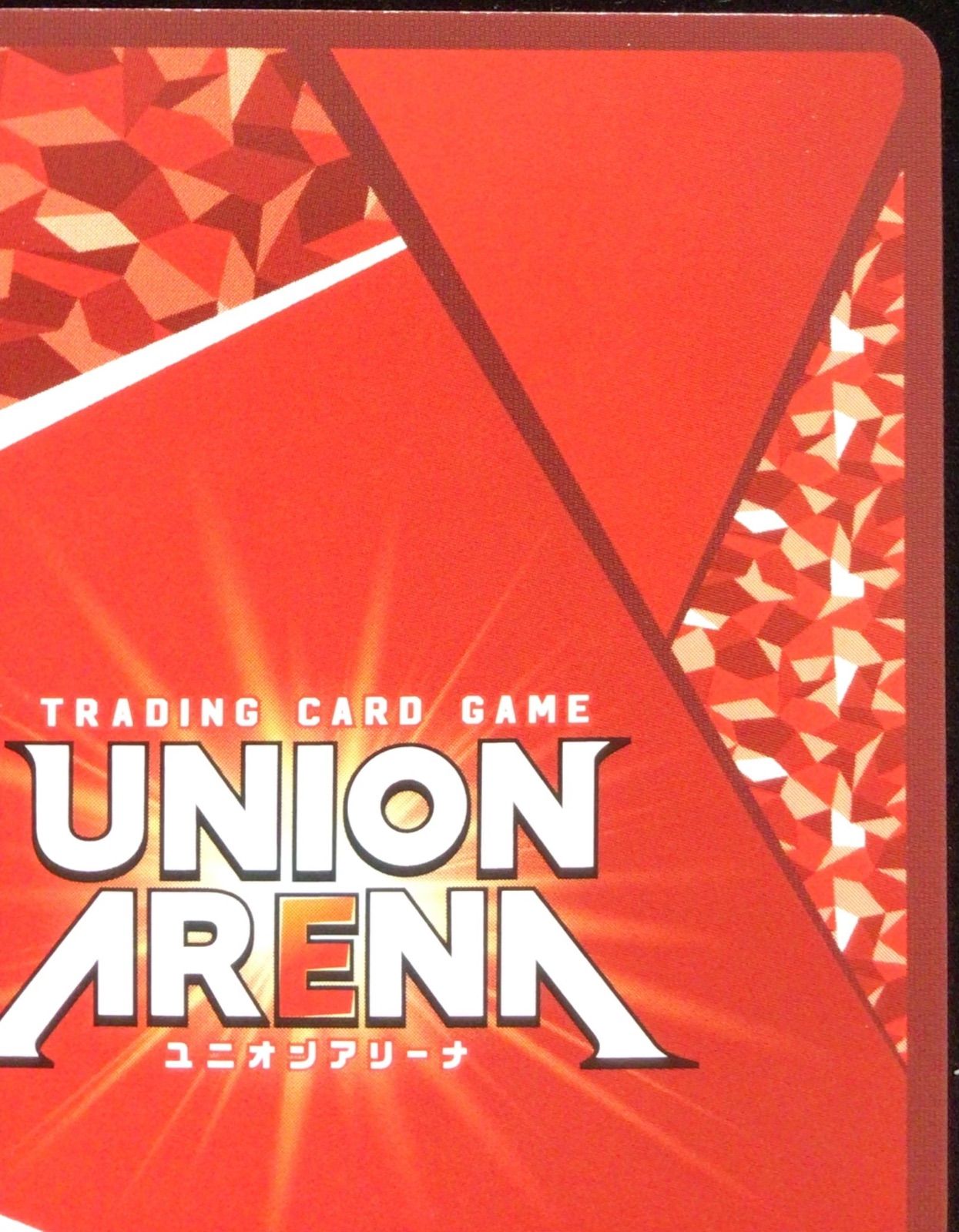 【シングル】モダニア SR★★ 星2 パラレル ① SR モダニア(パラレル/特別仕様) 販売 | 勝利の女神：NIKKE | ユニオン