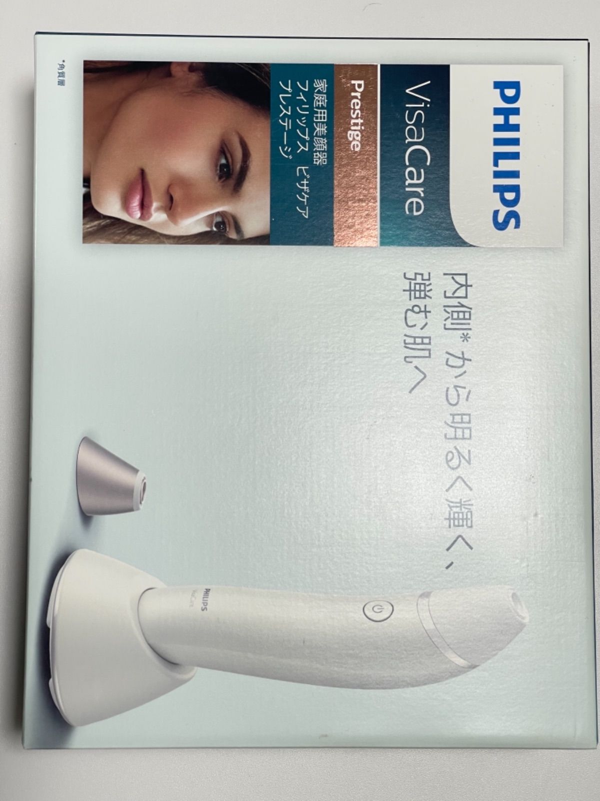 フィリップス PHILIPS 美顔器 ビザケア プレステージ SC6250/03 - メルカリ