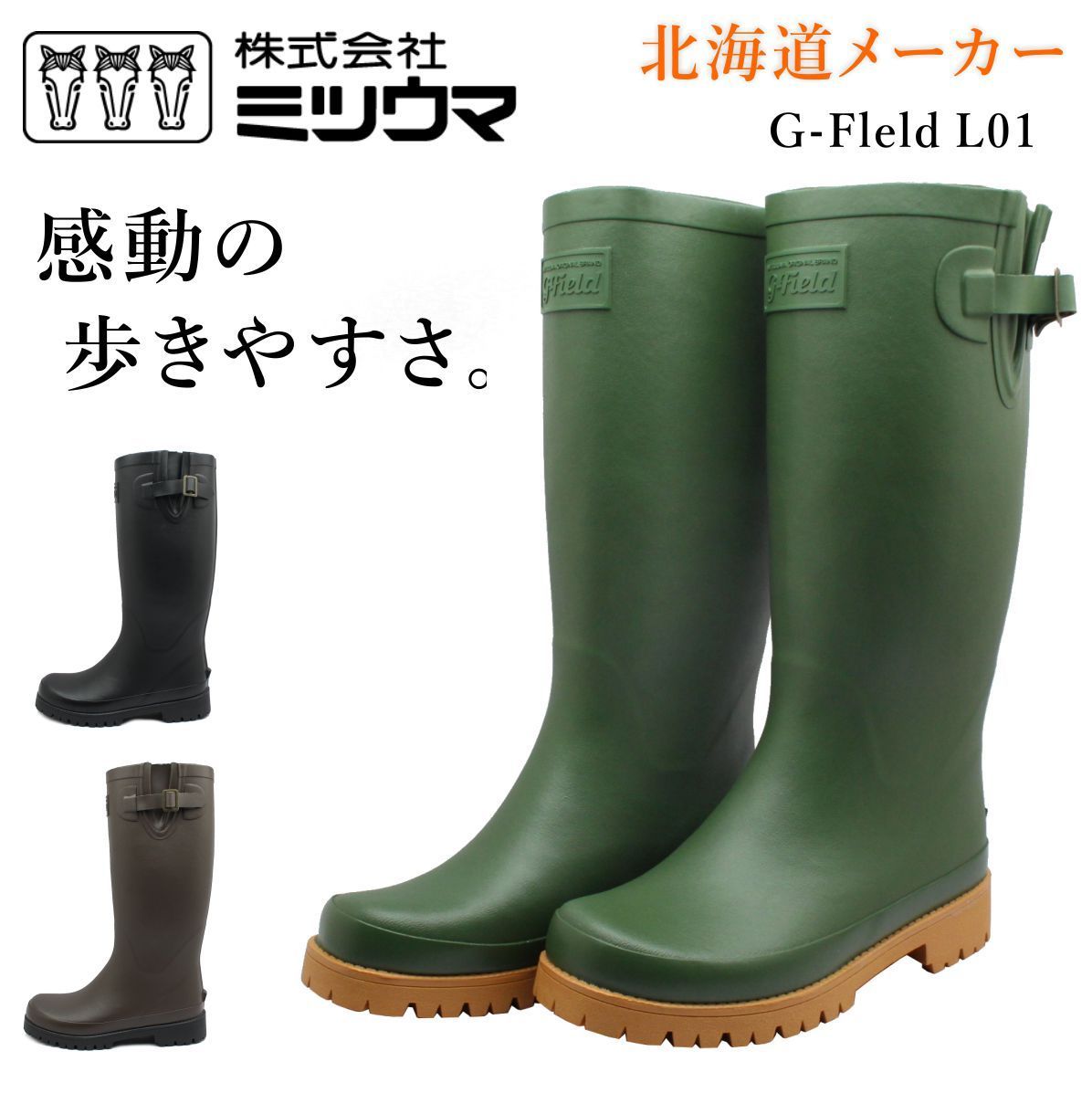 日本の旅情シリーズ】 「飯豊の秋」 マーケタリー・木目象嵌 No.7 木象嵌