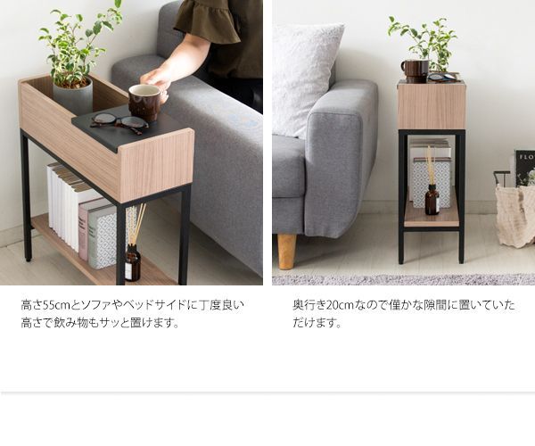 フォリウム ナイトテーブル