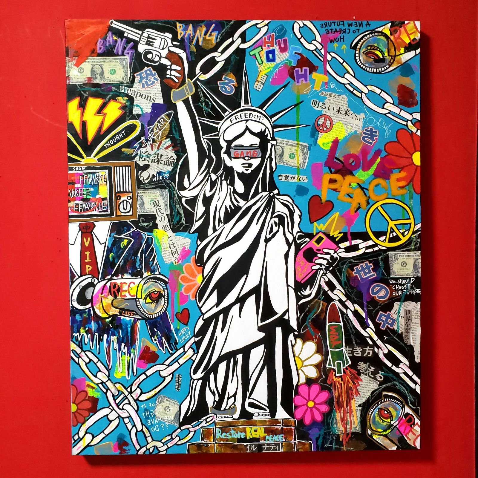 【F15号】FREEDOM?《都市伝説や陰謀論テーマブラックユーモアシリーズ》 F15号】FREEDOM?《都市伝説や陰謀論テーマブラックユーモアシリーズ