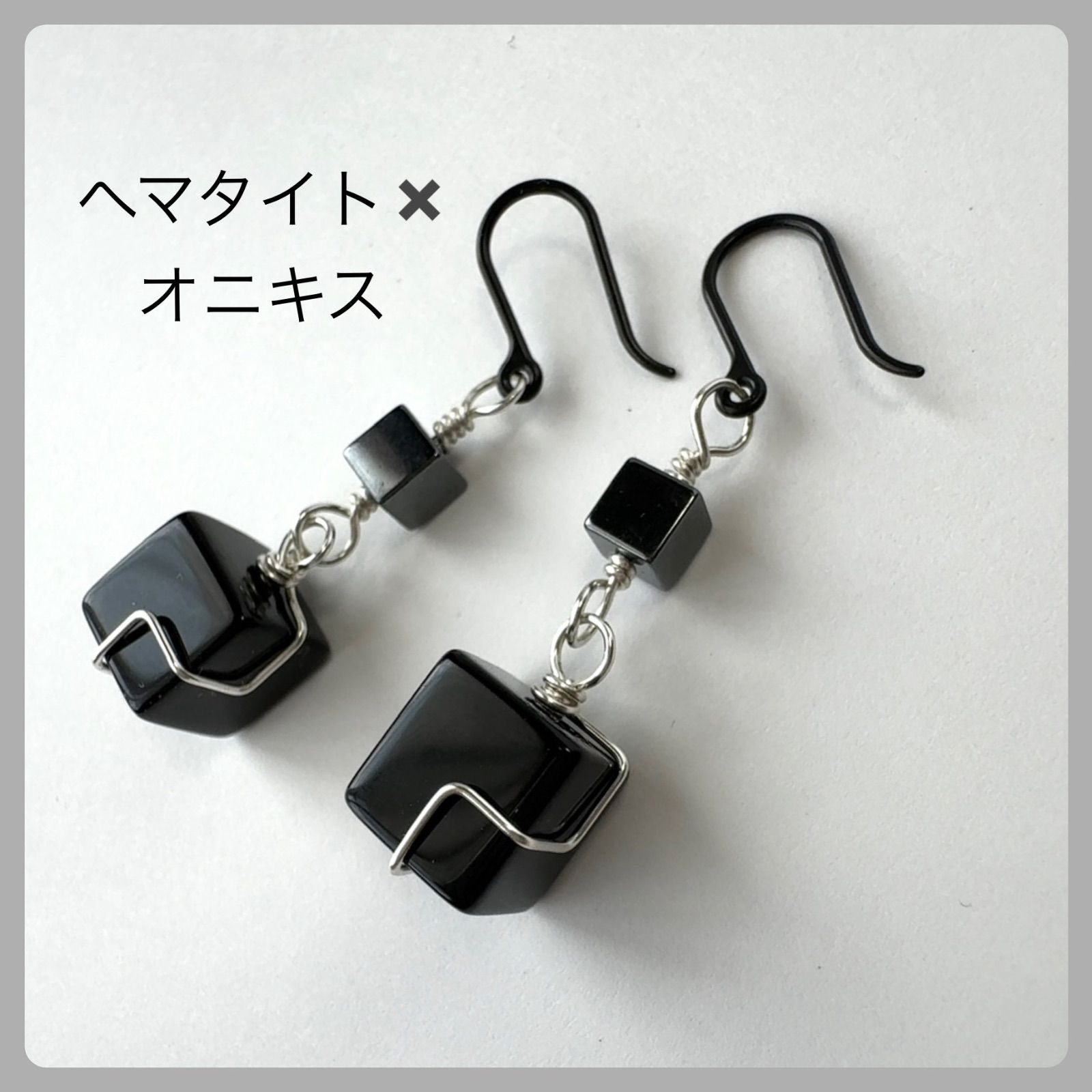 天然石【ヘマタイト✖️オニキス】ワイヤーデザインピアス(長めタイプ 