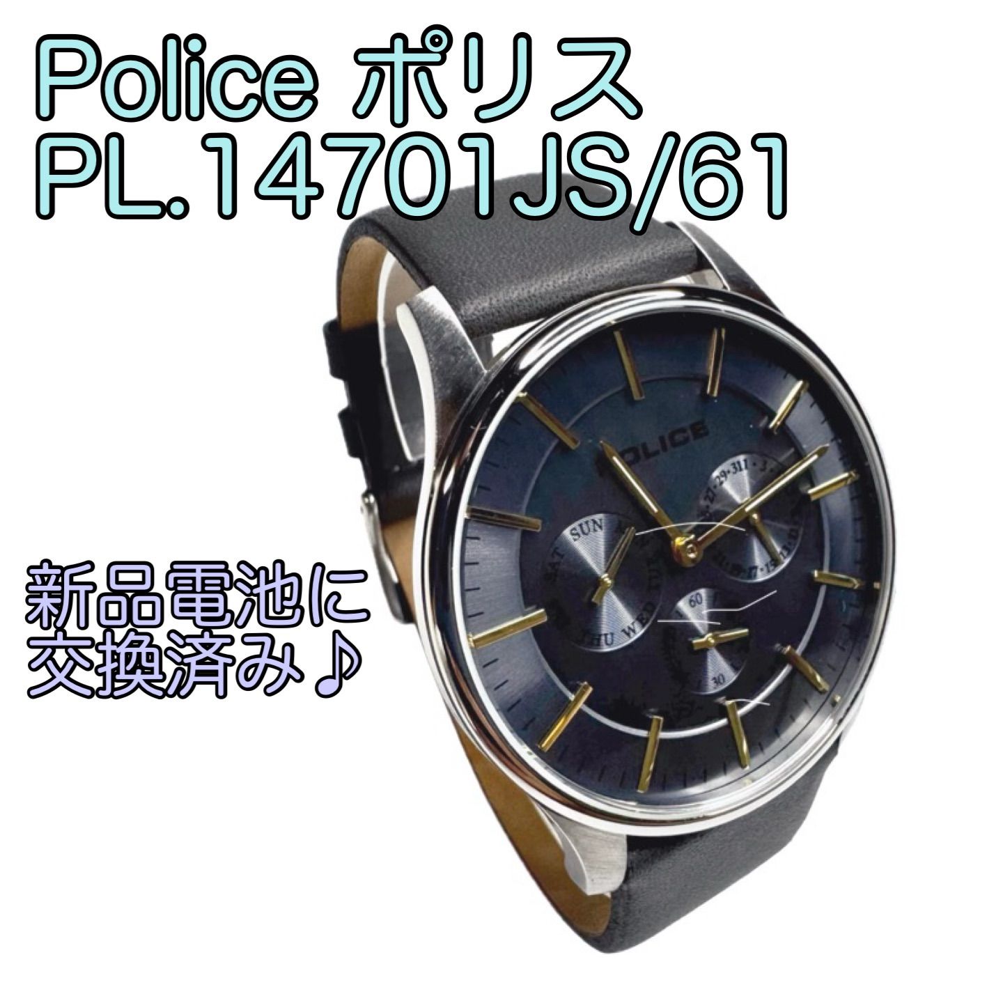 ポリス 腕時計 メンズ POLICE COURTESY 男性 14701JS03 ウォッチ