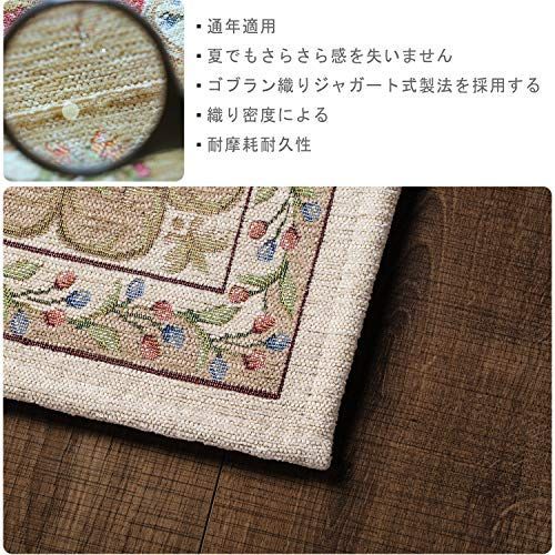 【特価商品】INSIMAN カーペット 2畳 ラグ マット ゴブラン シェニール